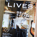 LiVES vol.55 2011年1月15日号