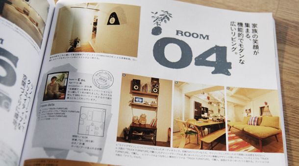 smart インテリアBOOK