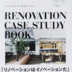 RENOVATION CASE STUDY BOOK