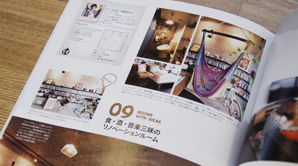 smart インテリアBOOK