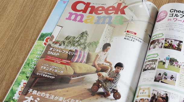 Cheek