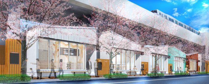 Sakumachi商店街 ー 名鉄瀬戸線 尼ヶ坂駅 清水駅間高架下開発計画 続報 Sakumachi商店街 Design Now リノベーション現場レポート 名古屋 東京を楽しくするまちづくりの企画 立案 エイトデザイン