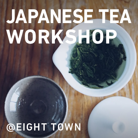 日本茶と器を愉しむワークショップ
