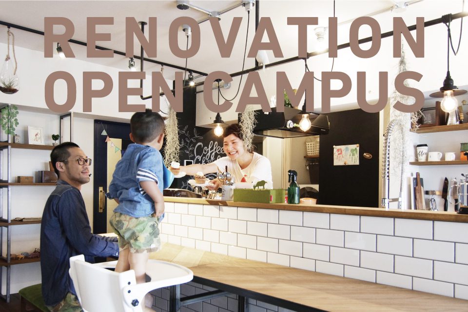 RENOVATION OPEN CAMPUS