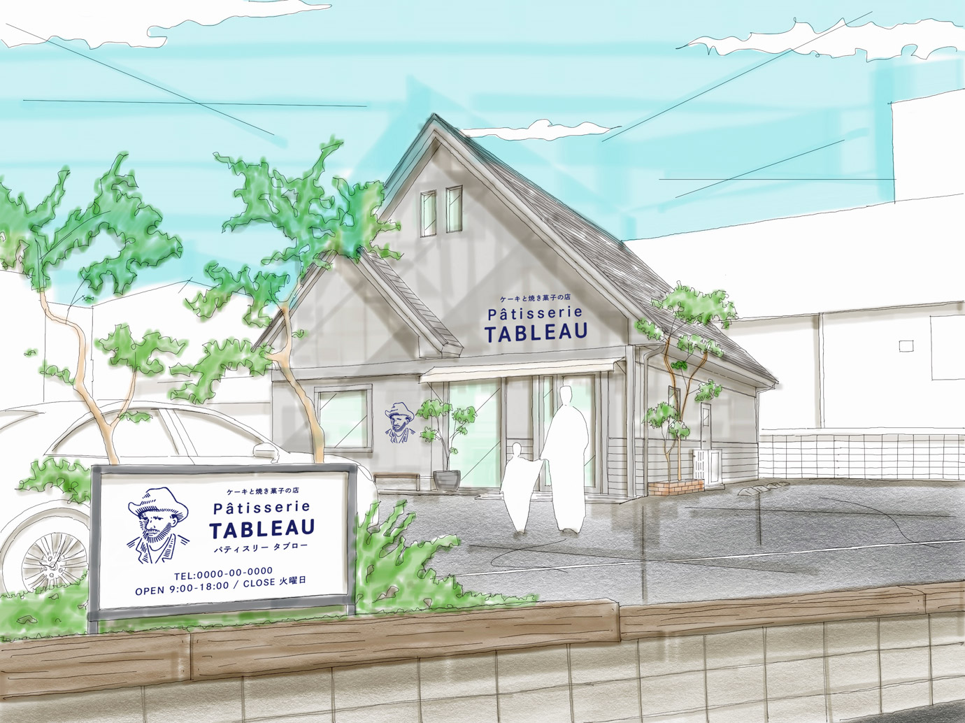 豊田市で洋菓子店のプロジェクトが始まります Patisserie Tableau 豊田市 洋菓子店 Design Now リノベーション現場レポート 名古屋 東京で店舗デザイン ブランディングを エイトデザイン