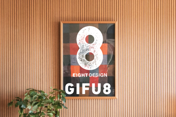 エイトデザイン岐阜支店「GIFU8」動き出します。