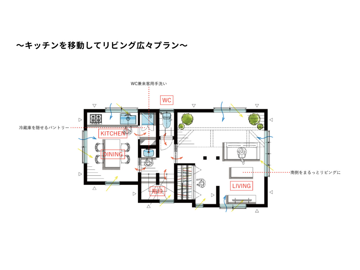 【神奈川県茅ヶ崎市K様邸一戸建てリノベーション】茅ヶ崎で戸建てリノベーションが始まりました！