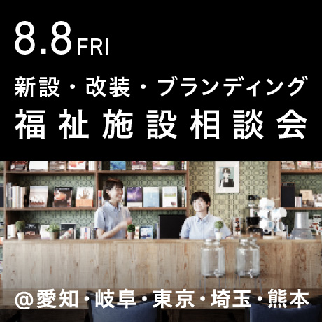 TOKYO OFFICE