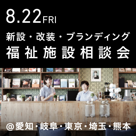 GIFU8