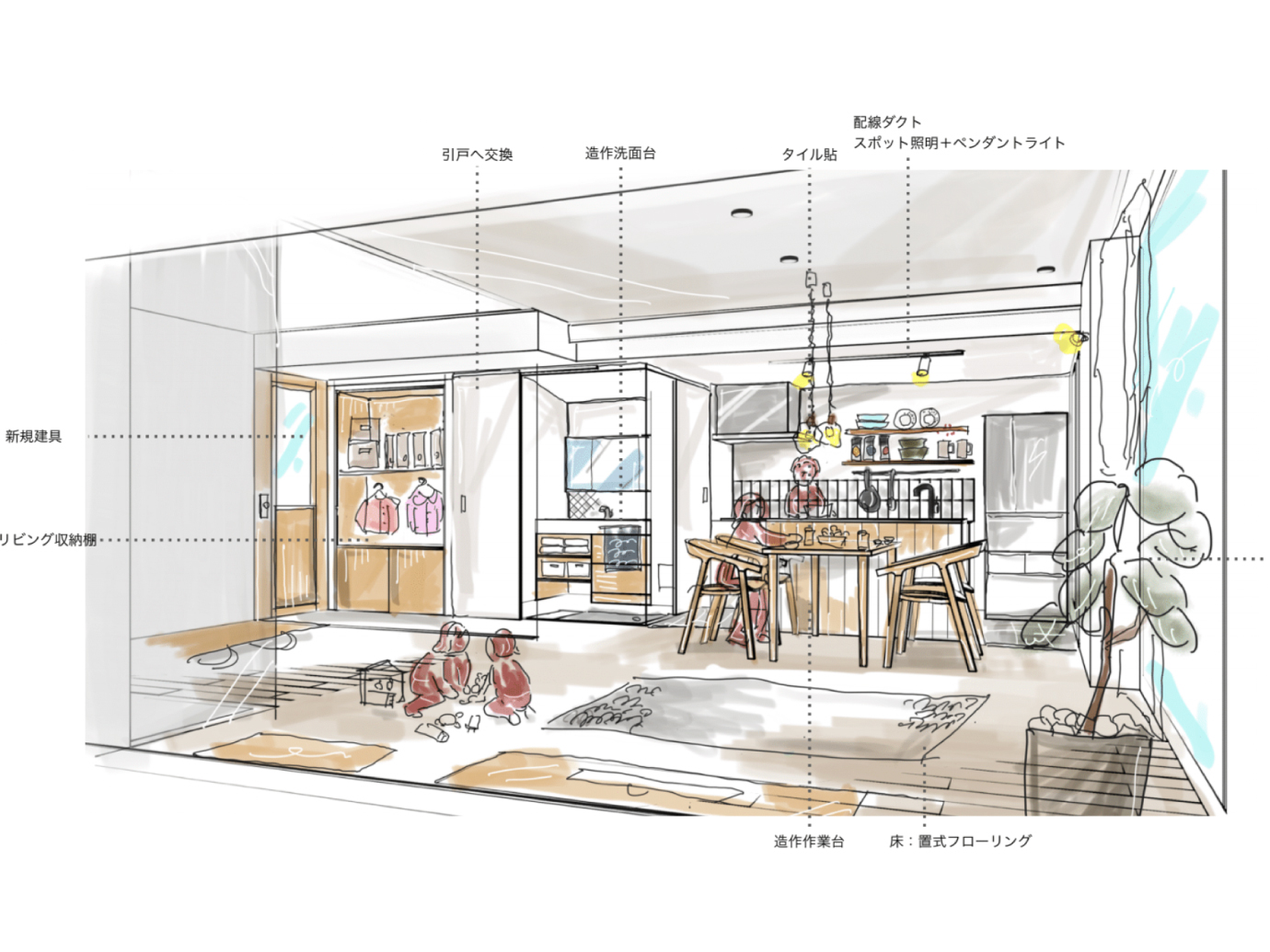 【名古屋市西区E様邸マンションリノベーション】名古屋市西区でマンションの部分リノベーションプロジェクトが始まります！