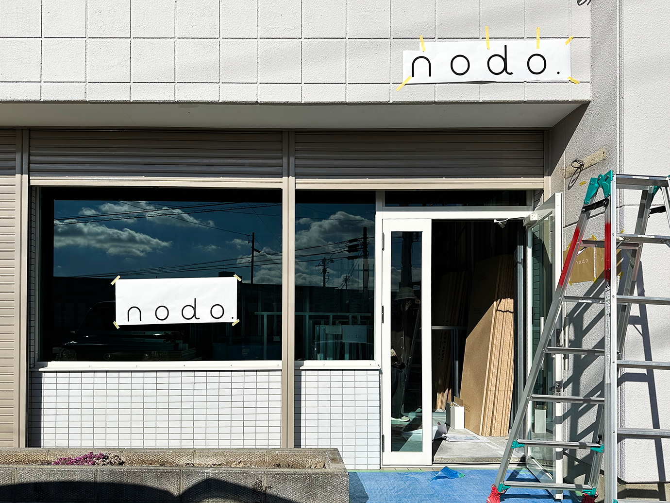 【nodo.（愛知県豊田市美容室）】豊田市で美容室のプロジェクトが始まりました！