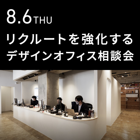 NAGOYA OFFICE
