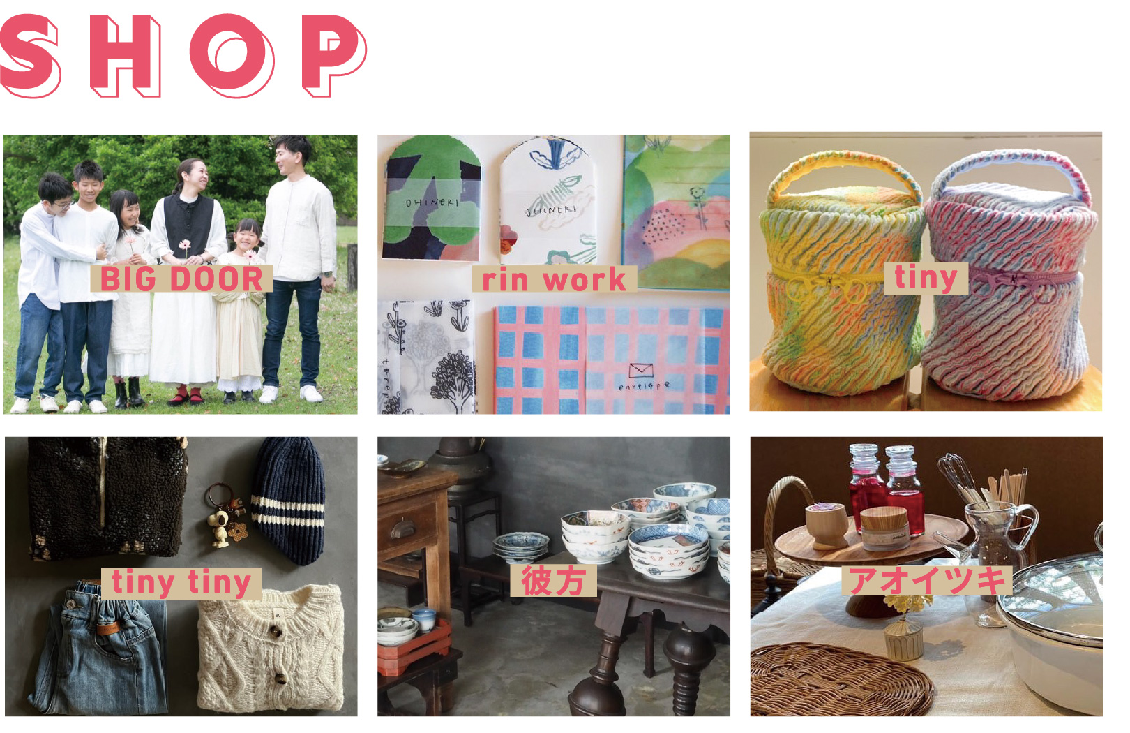 SHOP