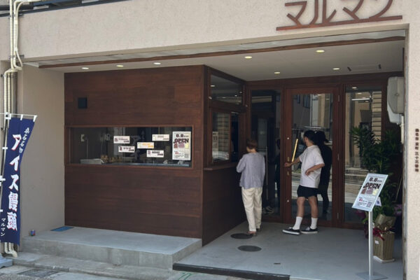 マルマン（桑名市・アイスクリーム店）