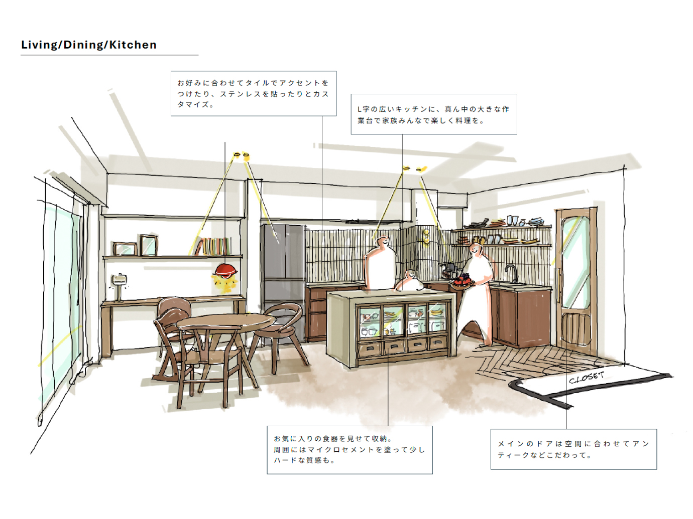 【名古屋市西区Y様邸マンションリノベーション】名古屋市西区でマンションリノベーションが新たに始まります！