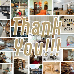 まちづくりコラム：年またぎニュースレター2025-2026