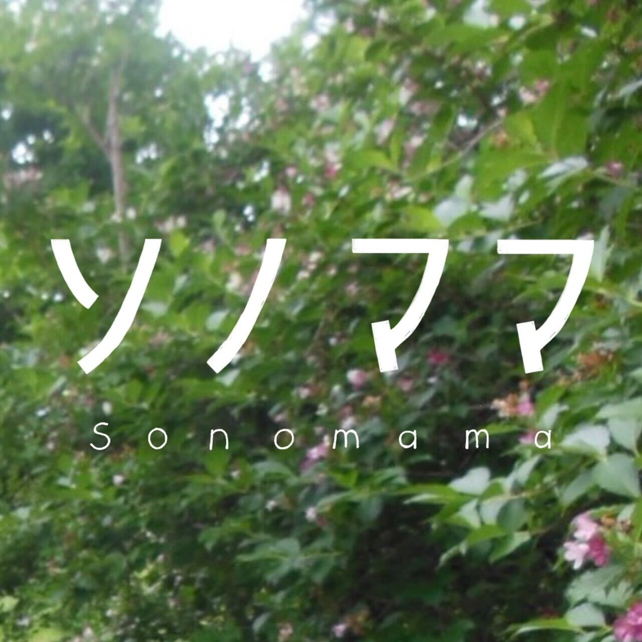 =sonomama=